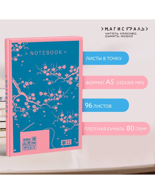 Набор книга и блокнот в точку: Д. Киз "Цветы для Элджернона" и блокнот
