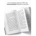 Истории Уолл-стрит. Жизнь, нравы и эмоции Нью-Йоркской фондовой биржи