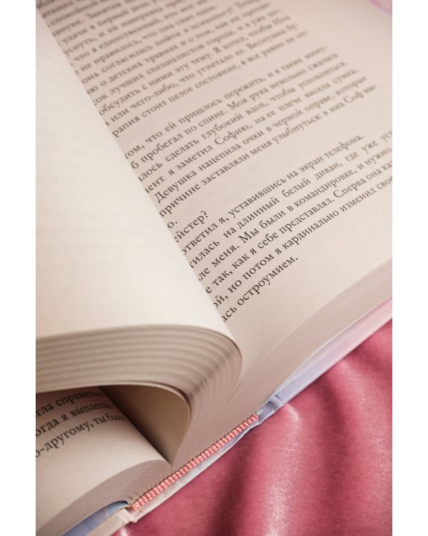 Моя вина. Трилогия в одном томе