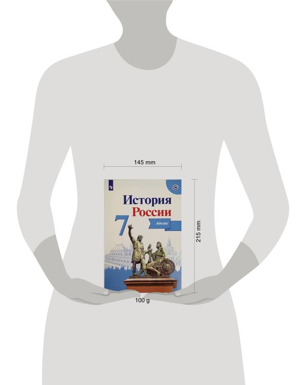 Дополнительное изображение книги «История России. Атлас. 7 класс»
