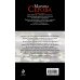 Дополнительное изображение книги «Древнее хобби: роман»