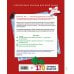 ОРИГАМИ от А до Я. 170 лучших моделей. Большая энциклопедия семейного досуга (мягкая обложка)