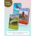 Большой путеводитель по городам и времени Армения. Самые красивые места