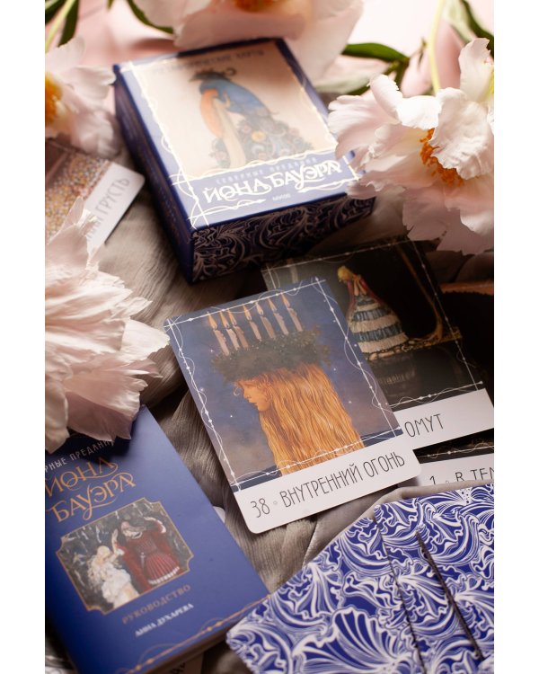 Метафорические карты «Северные предания Йона Бауэра»