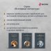 Песня о Буревестнике. Стихотворения и воспоминания