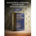 Собрание сочинений. Том 11. 2023-2024