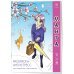 Манга. Раскраска-антистресс для творчества и вдохновения (для Фикс-прайса)