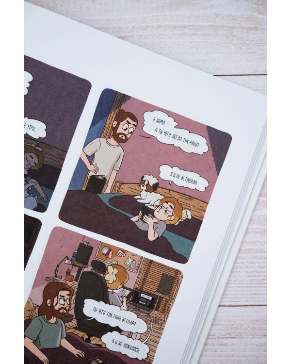 Lina's Comics. Сборник ламповых комиксов