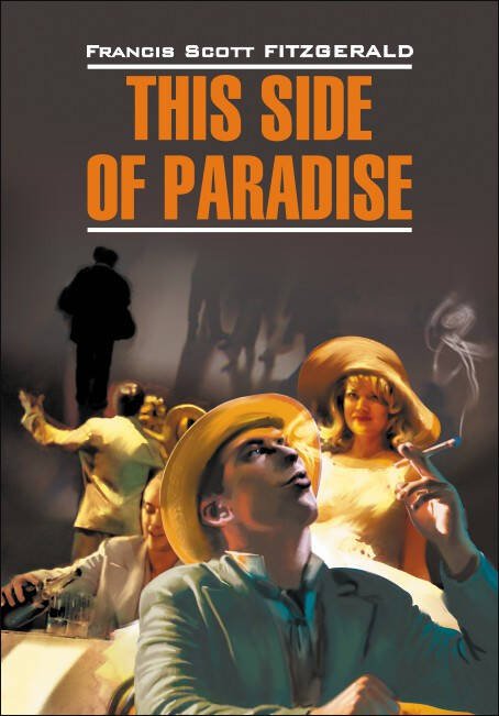 По эту сторону рая (англ.яз., неадаптир.)