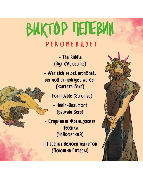 Круть