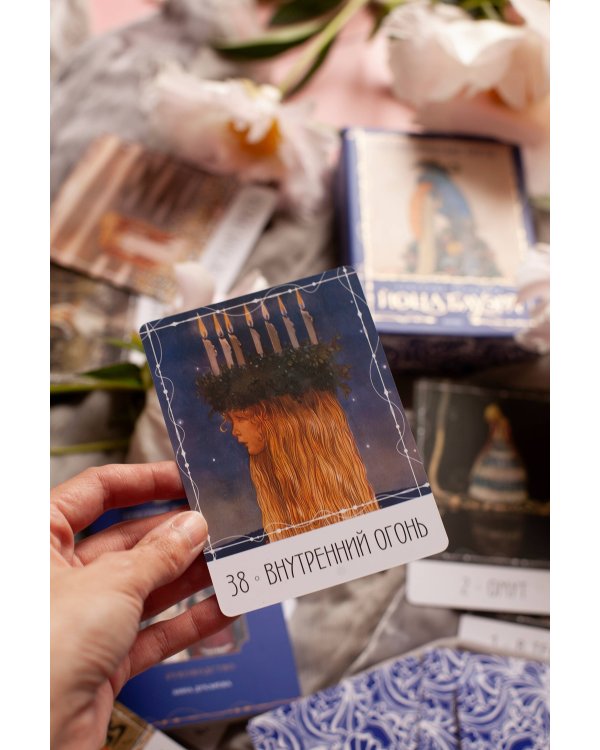 Метафорические карты «Северные предания Йона Бауэра»