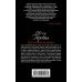 Татьяна Устинова рекомендует (обложка) Неспособность любить