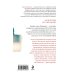 Дополнительное изображение книги «Мужчины без женщин»