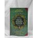 Практическая магия для жизни Магия зеленой ведьмы. Книга-ключ к магической силе растений, цветов и камней