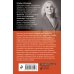 По следам громких дел. Детективы Т. Степановой. Новое оформление (обложка) Колесница времени