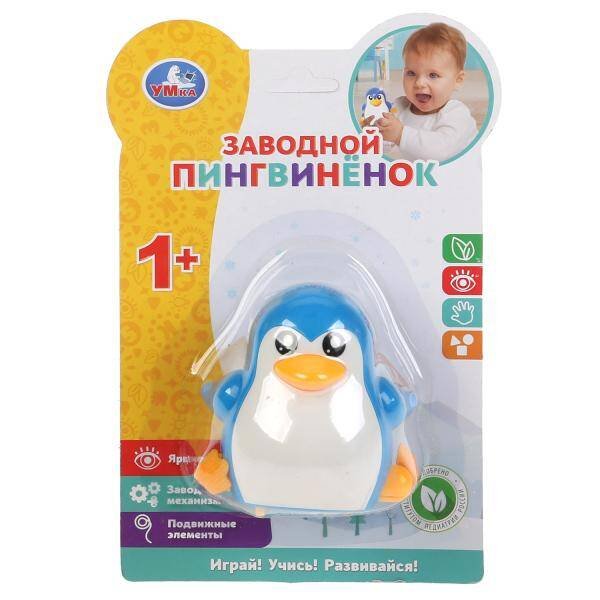 Вне серии (Умка) Заводная игрушка пингвинёнок блист. Умка в кор.2*60шт