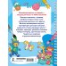 Дополнительное изображение книги «100 новогодних картинок»