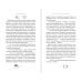 Дополнительное изображение книги «Антикафе "Чайный час"»