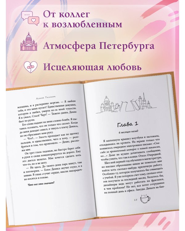 Антикафе "Чайный час"
