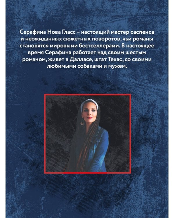 Пустая комната №10