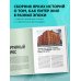 Петербург. Архитектура и история За фасадом: 25 писем о Петербурге и его жителях