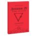 Книга-квест Дневник 29. Забвение