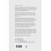 Лестница вверх. Краткий курс управления судьбой Лестница вверх. Краткий курс управления судьбой