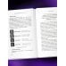 Дополнительное изображение книги «Маркетинг 7.0. Слияние психологии и искусственного интеллекта»