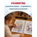 Дополнительное изображение книги «100 новогодних картинок»