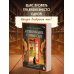 Антикварная лавка утерянных судеб. Что если у тебя появится шанс прожить жизнь заново?