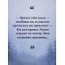 Дополнительное изображение книги «Земля Костяных Богов. Взывающие корни»