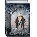 Комплект из 2-х книг (Змеиное братство + Змеиная королева)