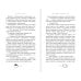 Дополнительное изображение книги «Антикафе "Чайный час"»