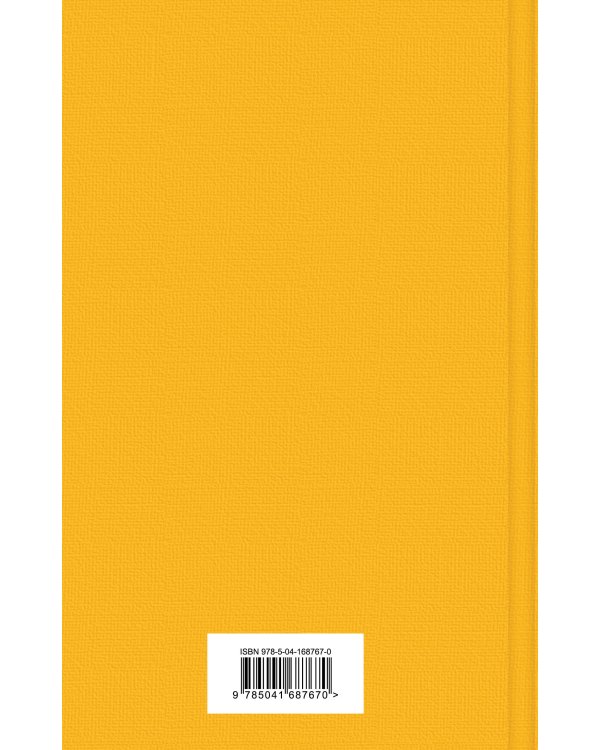 Фиеста (И восходит солнце)