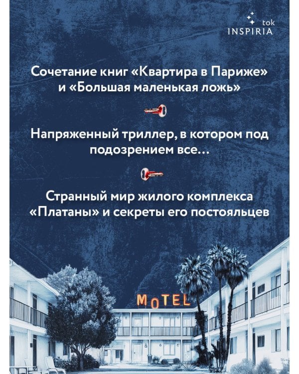 Пустая комната №10