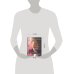 Дополнительное изображение книги «Счастливый брак»