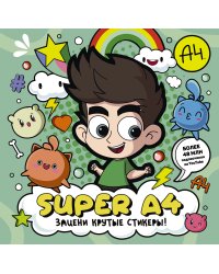 Super A4. Зацени крутые стикеры!
