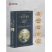 Дополнительное изображение книги «Избранная лирика»