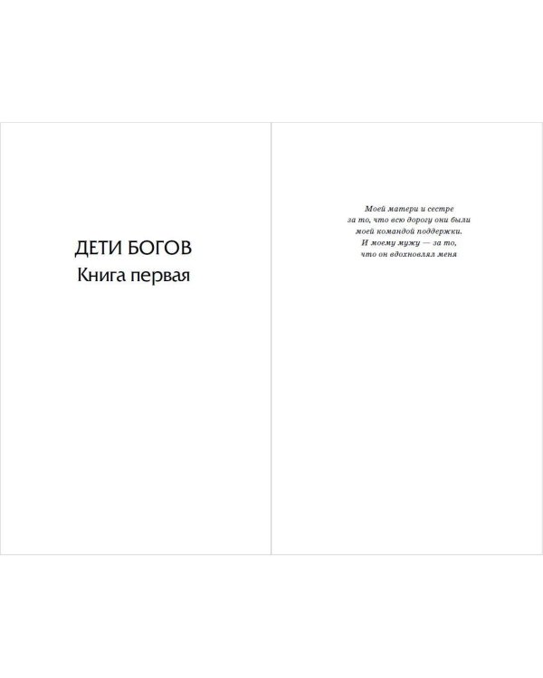 Секрет времени и крови (#1)