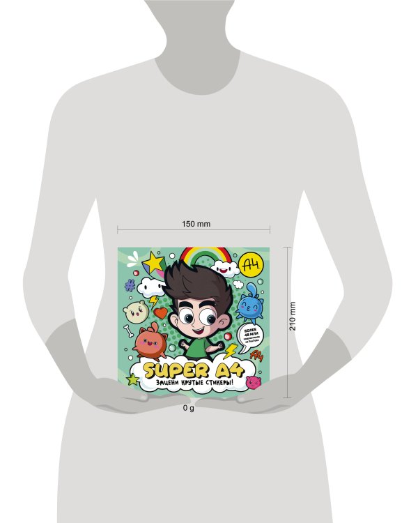 Super A4. Зацени крутые стикеры!