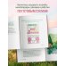 Вдохновляющие цветники. Как создать гармоничные композиции, за которыми легко ухаживать