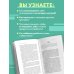 Методика доктора Ковалькова. Книжные бестселлеры для стройности тела Худеем с умом! Методика доктора Ковалькова