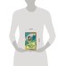 Дополнительное изображение книги «Болотные люди»