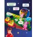 Дополнительное изображение книги «Космос с Лунтиком. Книжка-вырубка с окошками и колесиком»