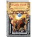 Тайный город. Мистическая городская фэнтези Тёмные церемонии