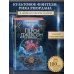 Перси Джексон и Олимпийцы. Похититель молний (#1) (оформление Полины Граф)