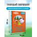 Смешарики. Большая книга лучших историй