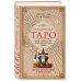 Тайны таро Практическое Таро. Полезные техники для работы с картами, вопросами, ответами и людьми