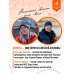 Республика Алтай и Алтайский край: Барнаул, Бийск, Чемальский район, Чуйский тракт, предгорья Алтая, Телецкое озеро, Белуха и окрестности: путеводитель
