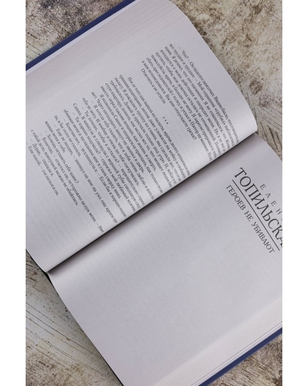 Тайны следователя-1